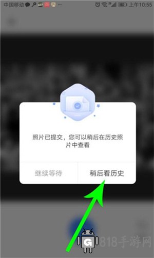 你我當年照片修復免費版