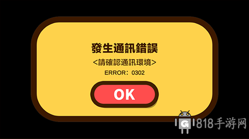 蠟筆小新之小幫手大作戰