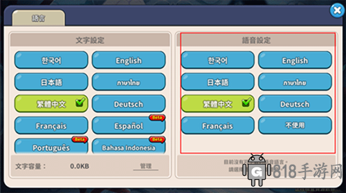 姜餅人王國官方正版