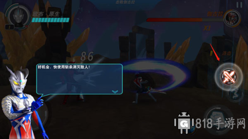 奧特曼格斗超人游戲攻略6