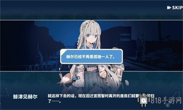 赫爾的海底都市計劃界面展示2