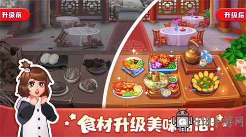 美食小當(dāng)家2025最新版界面展示2
