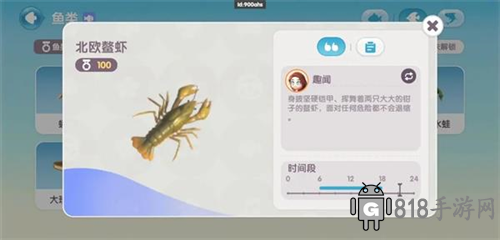 心動小鎮11