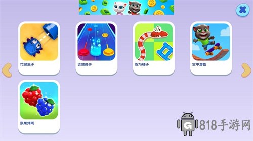 湯姆貓總動員