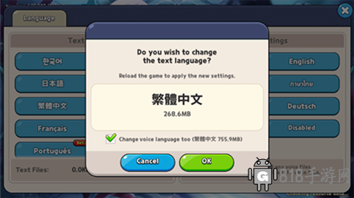 姜餅人王國官方正版