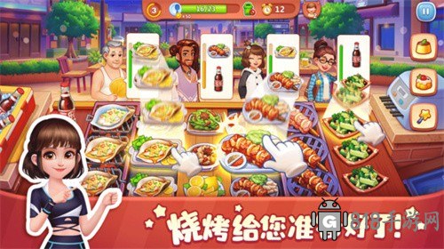 美食小當(dāng)家2025最新版界面展示2