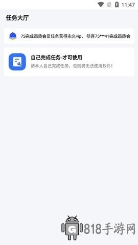 hzd6cc畫質廣角助手