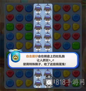 蛋仔滑滑體驗(yàn)服6