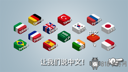 沙威瑪傳奇最新版界面展示2