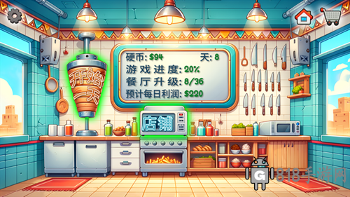 沙威瑪傳奇最新版界面展示2