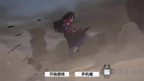 概念紛爭(zhēng)MOD菜單界面展示2