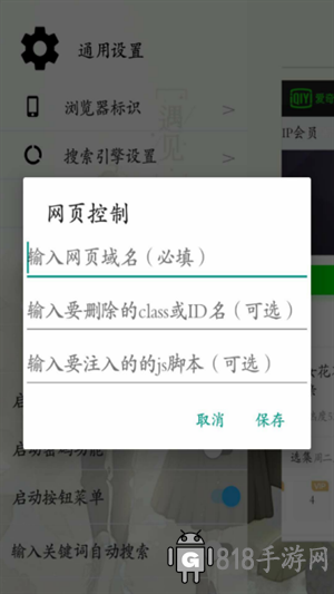 PH瀏覽器手機(jī)官方版