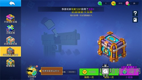 像素射擊無限金幣鉆石