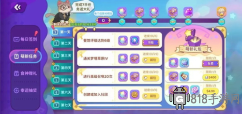 夢境食旅11
