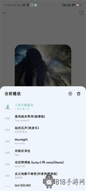 奇酷星球