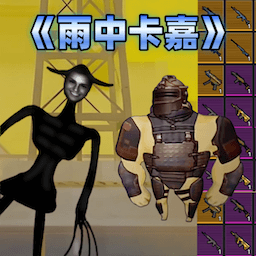 地鐵突圍逃生