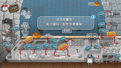 沙威瑪傳奇最新版界面展示2