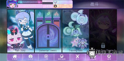 加查nox中文版界面展示2