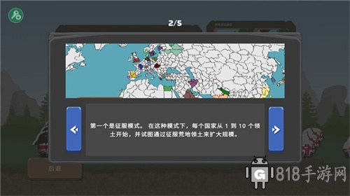波蘭球之戰內置修改器MOD最新版