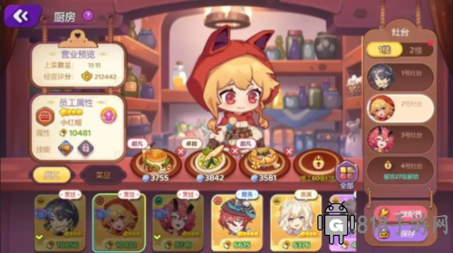 夢境食旅6