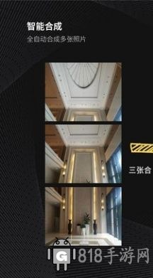 廣角相機