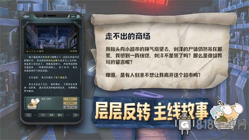 海龜蘑菇湯完整正式版界面展示2