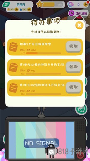 房東模擬器折相思內置菜單版