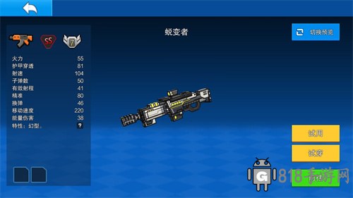 像素射擊無限金幣鉆石