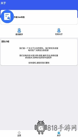 hzd6cc畫質廣角助手