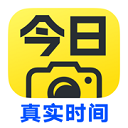 今日水印相機修改時間版