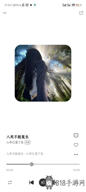 奇酷星球界面展示2