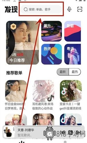 奇酷星球