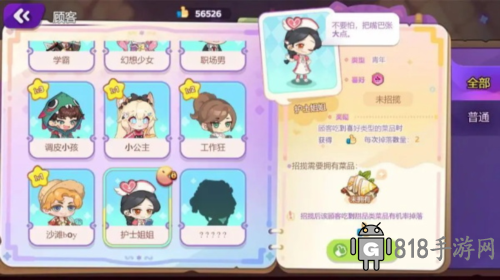 夢境食旅9