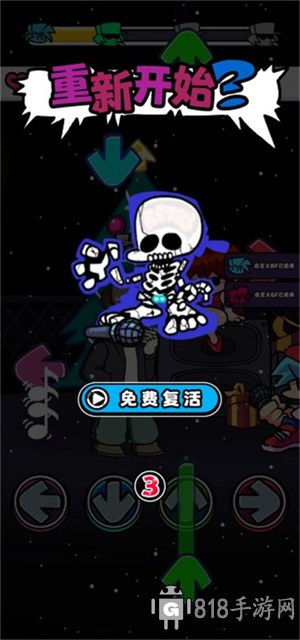 節奏對戰