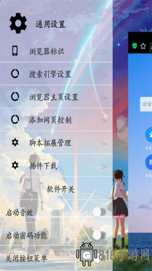 PH瀏覽器手機(jī)官方版