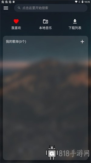 musicfree官網版