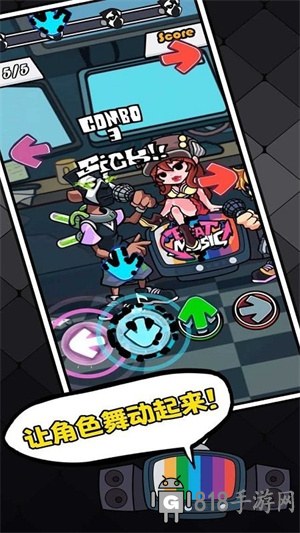 節奏對戰界面展示2