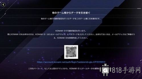 游戲王大師決斗