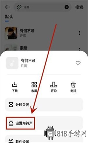 奇酷星球