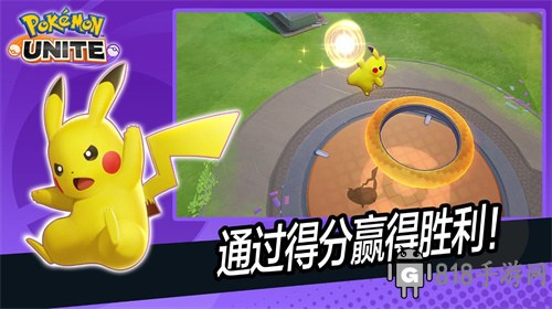 寶可夢大集結國際服界面展示2