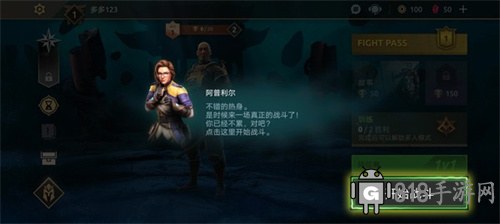 暗影格斗3國際服最新版