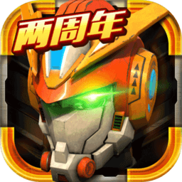 機戰(zhàn)王官方正版