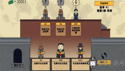 我是火眼金睛界面展示2