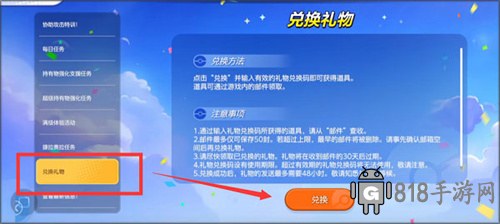 寶可夢大集結(jié)手游