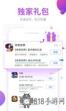 小馬游戲盒子
