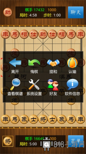 中國象棋真人對戰最新版圖片9