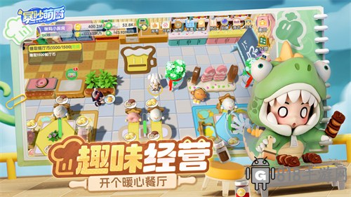 暴吵萌廚官方正版界面展示2