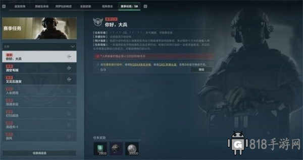 游俠網3
