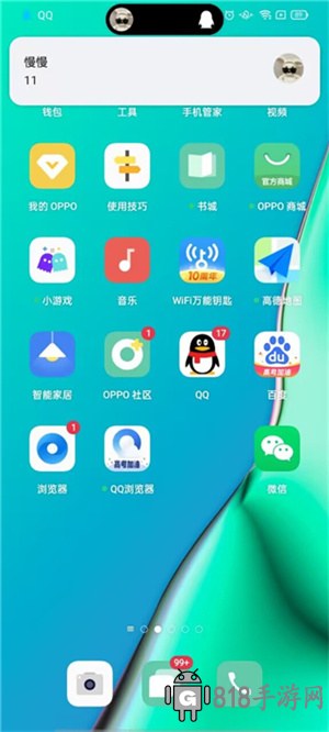 dynamicspot靈動島