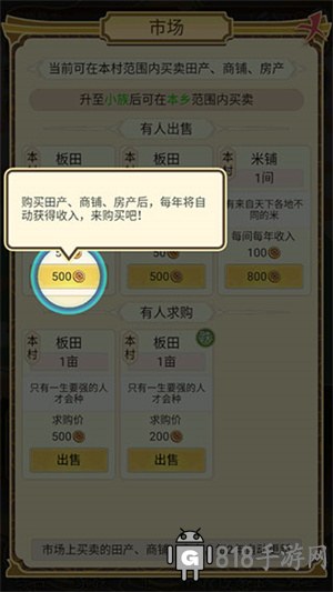 祖宗模擬器傳承免廣告版新手攻略